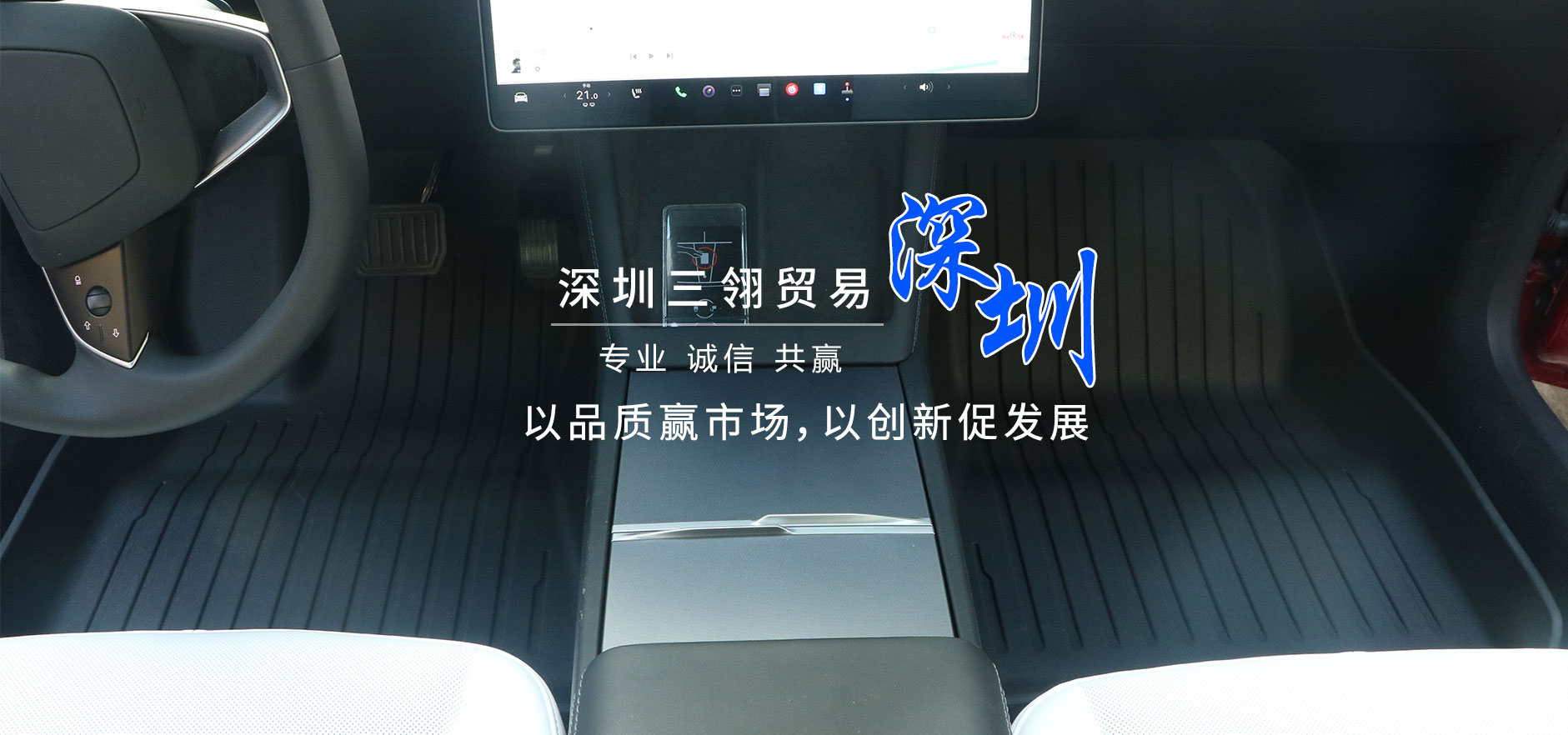 通栏图片